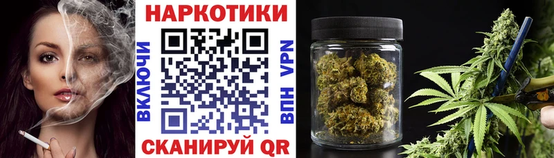 Где можно купить наркотики Кирово-Чепецк Марихуана APVP ТГК COCAIN МЕФ Амфетамин