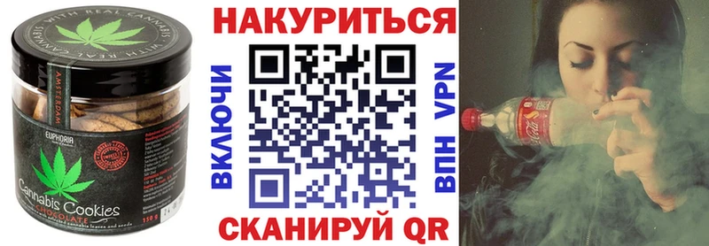мориарти телеграм  мега ТОР  Кирово-Чепецк  купить наркоту  Cannafood марихуана 