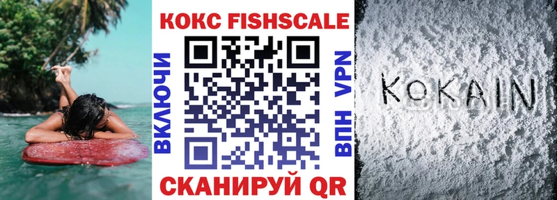 КОКАИН Боливия  Кирово-Чепецк 