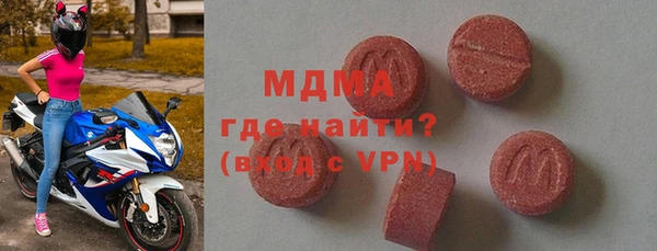 твердый Армянск
