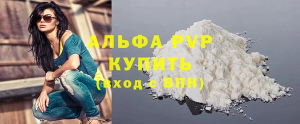 твердый Армянск