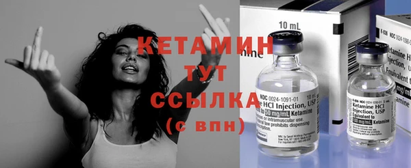 твердый Армянск