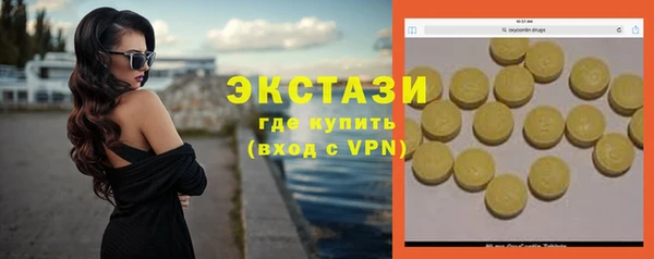 твердый Армянск