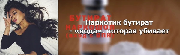 амф Арсеньев