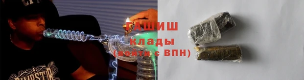 гашик Аркадак