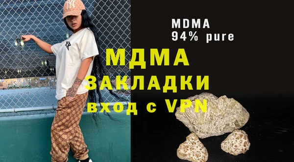 твердый Армянск