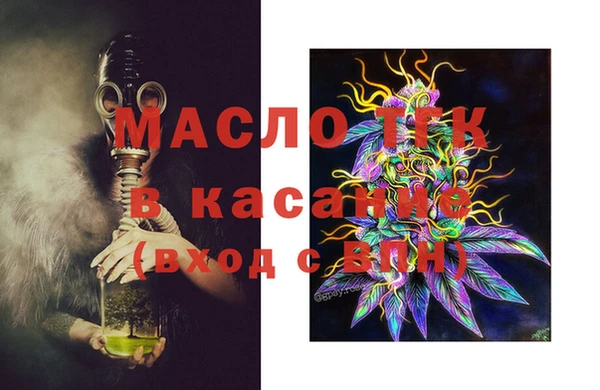 твердый Армянск