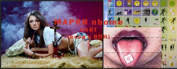 твердый Армянск