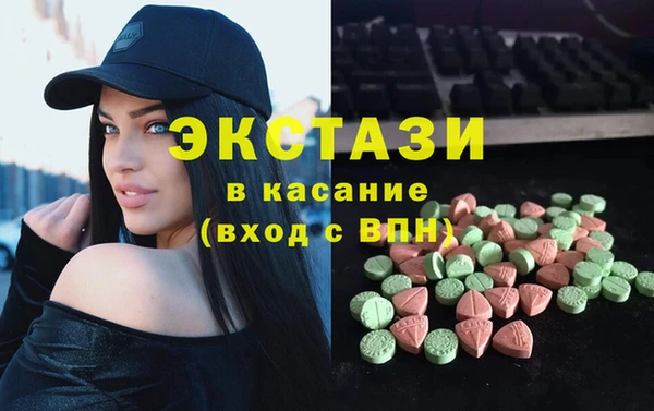 твердый Армянск