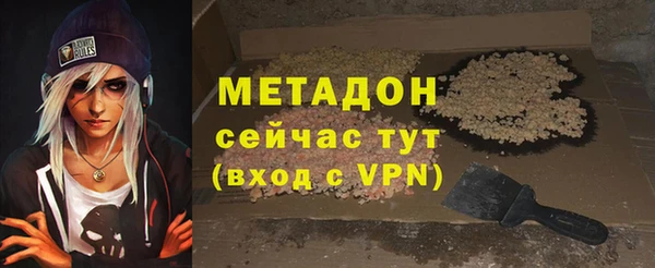 твердый Армянск