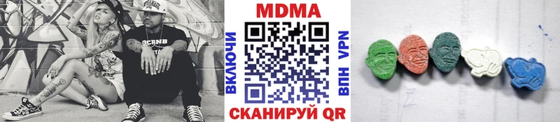 MDMA Molly  Кирово-Чепецк 