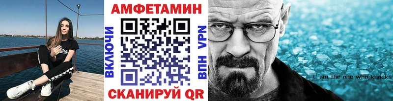 МЕТАМФЕТАМИН кристалл  гидра ТОР  Кирово-Чепецк  продажа наркотиков 