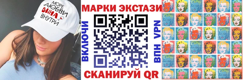 Наркотические марки 1500мкг  где найти наркотики  Кирово-Чепецк 