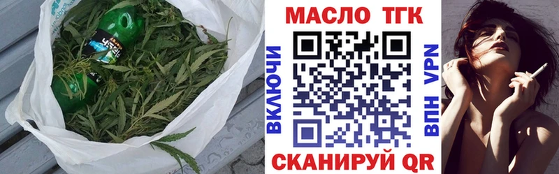 ТГК Wax  Кирово-Чепецк 